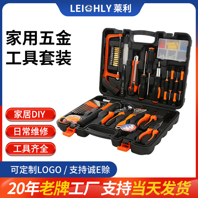 Juego de herramientas de hardware para el hogar Riley, juego de reparación para el hogar, caja de herramientas manual, juego de caja de regalo