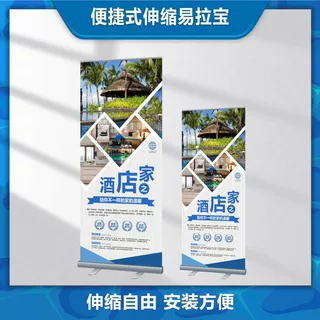 80x200CM铝合金易拉宝加厚塑钢易拉宝架子定购易拉宝海报架子折叠