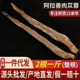 其他药食同源;其他礼品包装;其他滋补