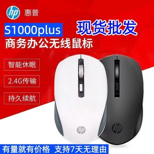 �����HP��S1000PLUS�o������k��̨ʽ�C�Pӛ����Xͨ���o�����
