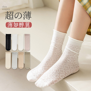 Летние носки, дышащие японские милые гольфы для беременных, средней длины