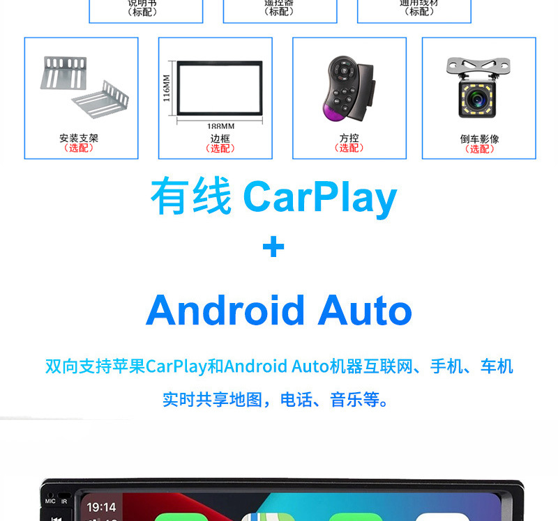 Single-Disk Car Mp5 Player with Capacitive Touchscreen, Carplay, Bluetooth Calling, and Reversing Camera 7018B with Reversing Image