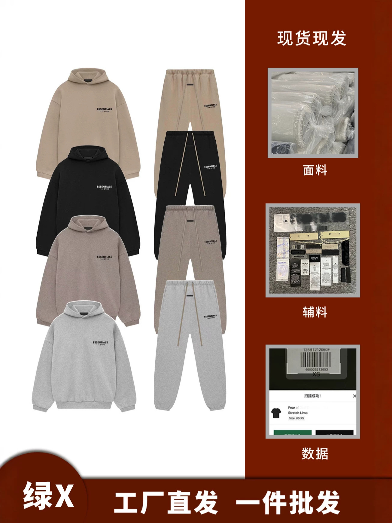 商品图