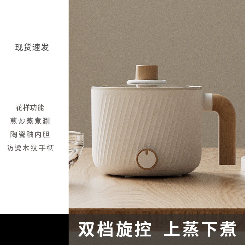 Германия muduoo из нержавеющей стали электрическая кастрюля общежития для студентов небольшая электрическая кастрюля многофункциональная небольшая кастрюля с лапшой быстрого приготовления 110v