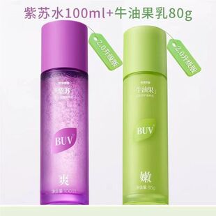 BUV���Kţ�͹�2.0ˮ�����b�����տsë���澏���o�����̝����AҺ