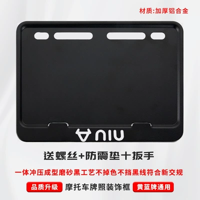 Plate Holder Thickened Aluminum Alloy — Nömrə qabı - orange-red-maverick-includes-shockproof-cotton-screws-tools