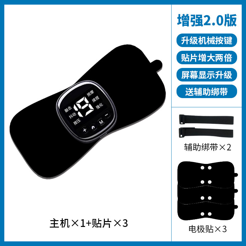 経絡マッサージ器ポケットマッサージパッチ携帯用頸椎低周波パルス装置鍼灸電気療法ジェルパッチポータブル|undefined