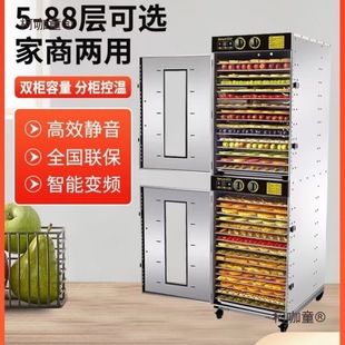 Free Shipping Xinchichi Dryer Food Commercial Large Pet Snacks Bacon Fruit and Vegetable Dryer Household Metabo