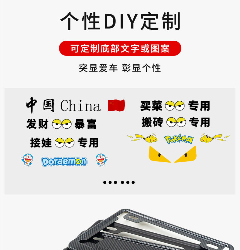 Suitable for Motorcycle Rear License Plate Frame Suitable for Honda Ns Other 25La Ns Other 50La Ns Other 50