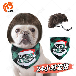 New pet wig cat and dog headdress with bangs bob cosplay props pet funny funny hair accessories