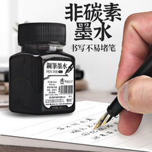 ���Kˮīˮ�a��Һ䓹Pīˮƿ�b��ɫ�{�ڼ��{ɫī�{�tɫīˮ�W��