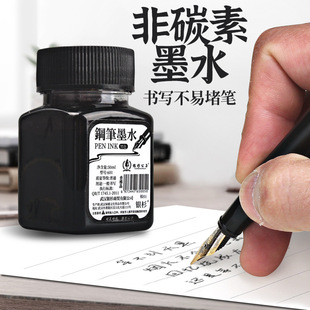 ���Kˮīˮ�a��Һ䓹Pīˮƿ�b��ɫ�{�ڼ��{ɫī�{�tɫīˮ�W��
