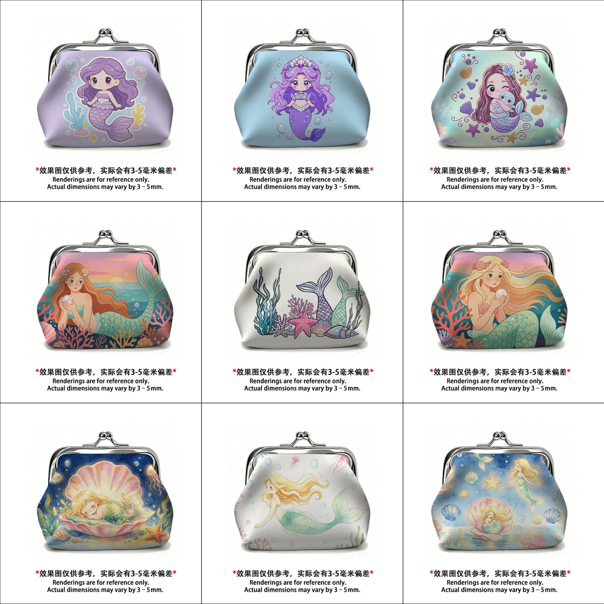 New digital print PU leather coin purse, creative mermaid small wallet, children's holiday gift, accessory storage