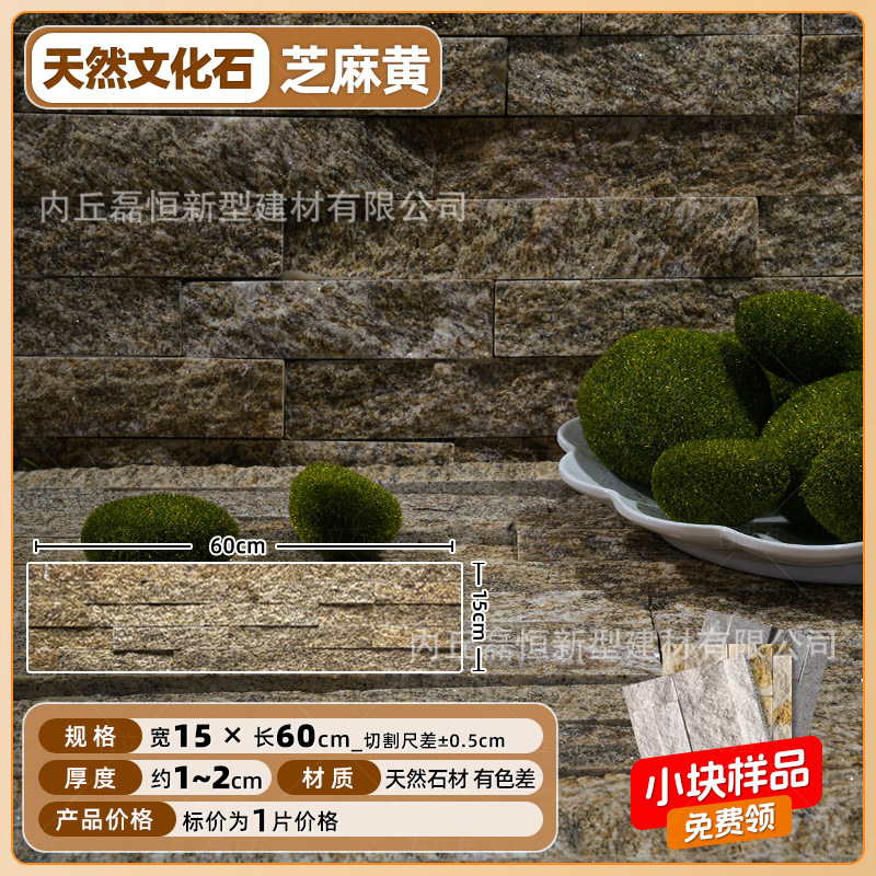 Piedra cultural natural Piedra de agua Piedra de agua Fondo interior al aire libre Villa Jardín Patio Reja de patio Piedra de pared exterior Piedra de ladrillo