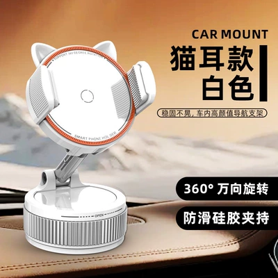 holder with magnetic vacuum magsafe, Car phone holder - cat-white