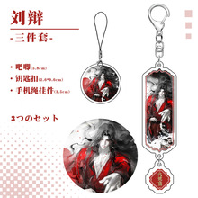 ̖SΑͬ߅q3A耳׿D֙CKղ3