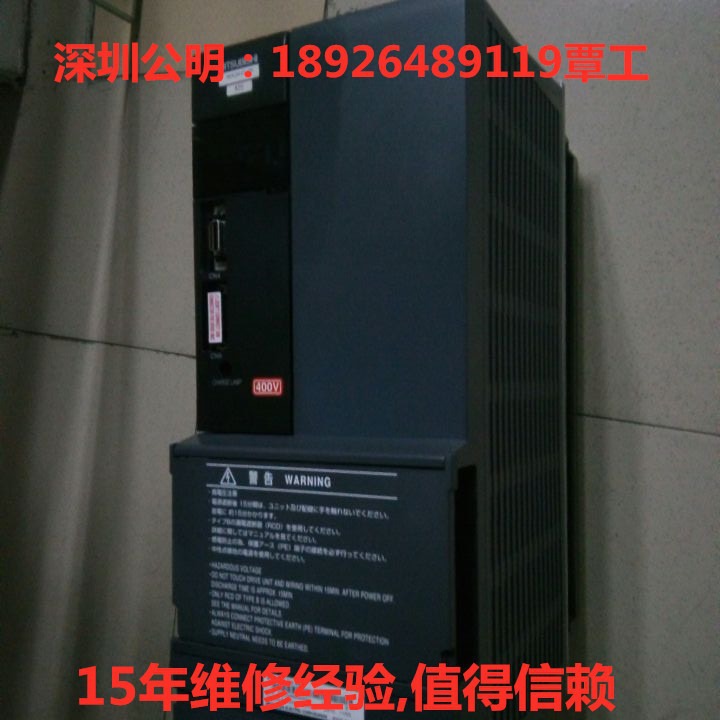 东芝伺服放大器维修伺服器销售保养驱动高效电机驱动器