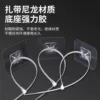 No-punch fixing stickers*5 pcs