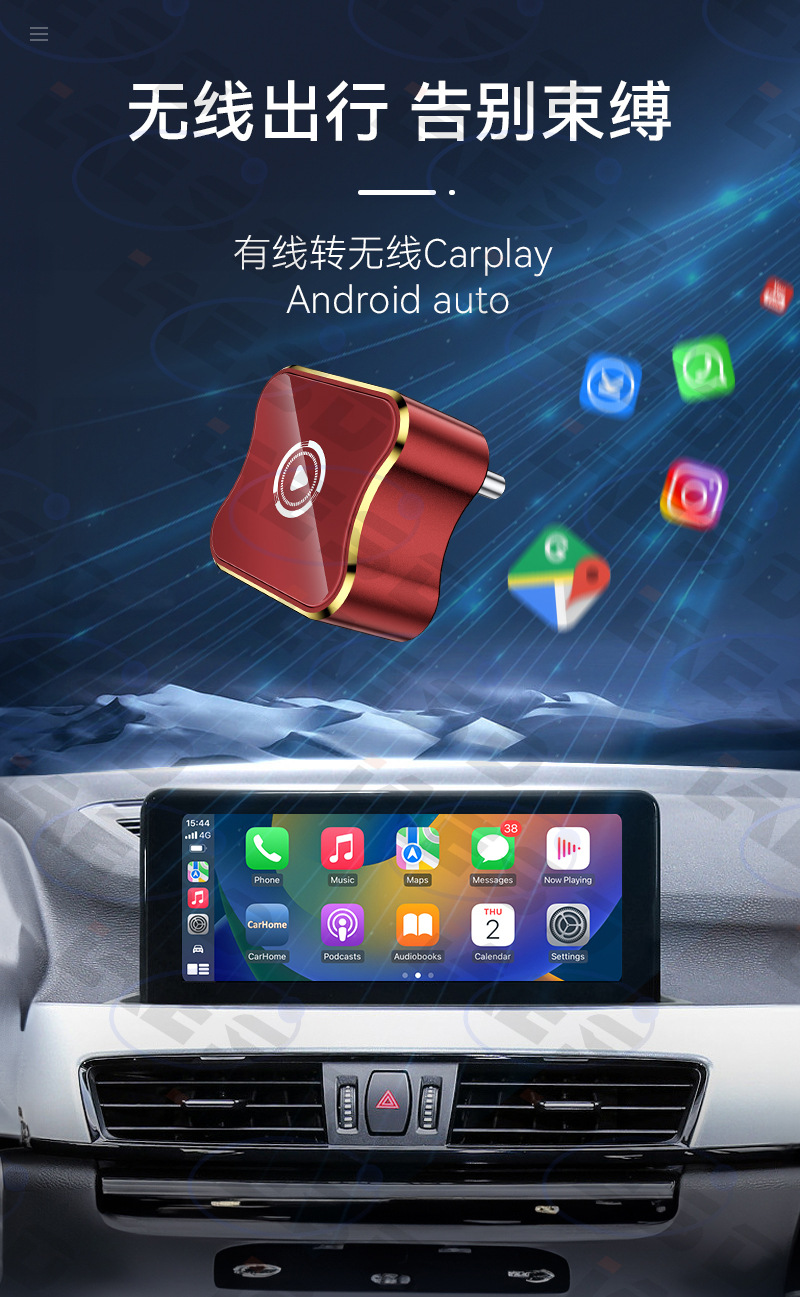 Cross-Border Two-In-One Wireless Car Adapter Smart Car-Machine Connectivity Box Android Autocarplay Box