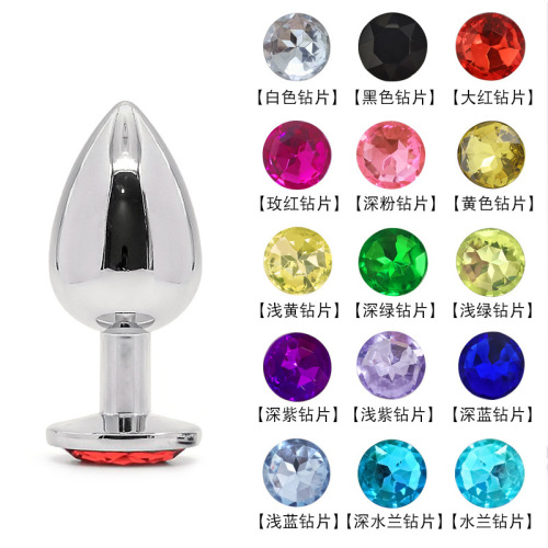 Round small metal anal plug, male and female masturbation sex toys, anal expander, anal plug, velvet bag drill, cross-border