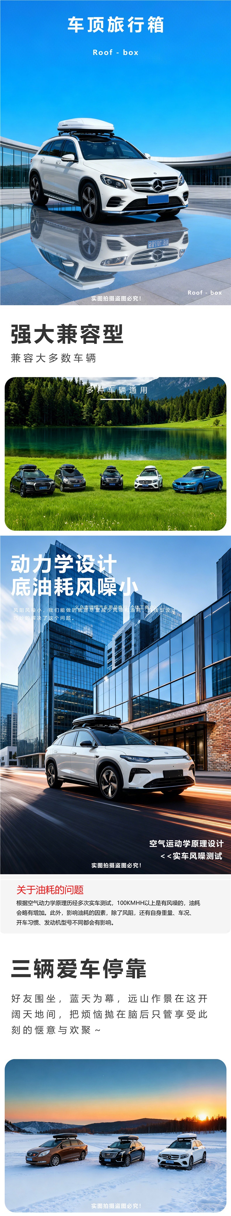New model of large-capacity flat roof luggage box for SUVs and off-road vehicles, universal car roof accessory