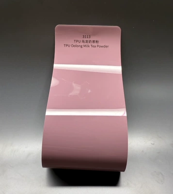 Auto Color Change Film Oolong Milk Tea Pink Ppf - tpu-oolong-milk-tea-powder-dry-paste-15215m