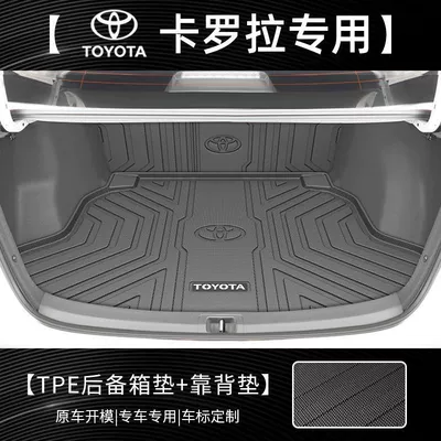 original hybrid dual engine 23 – Trunk Mat - tpe-comprehensive-protection-trunk-pad-backrest-pad-anti-slip-rice-grain-pattern-corolla-23-models
