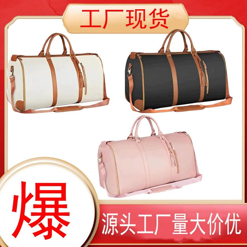 Готовая сумка для костюма, дорожная сумка через плечо большой емкости, портативная сумка для хранения, многофункциональная сумка для хранения, готовый запас на заводе-изготовителе