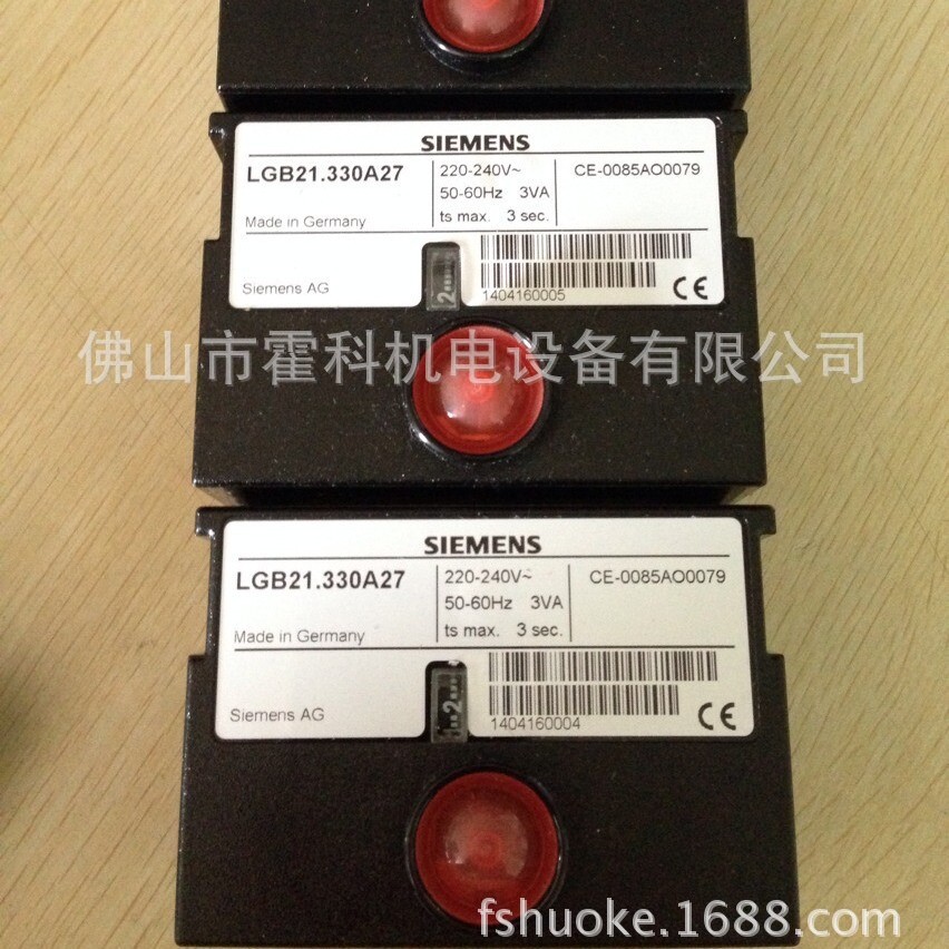 LGB21.330A27，（西门子）程序控制器