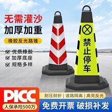 ���z·�F·��ѩ��Ͱ��ֹͣ܇��ʾ��ͣ܇��λ�ؘ�����Ո��܇����