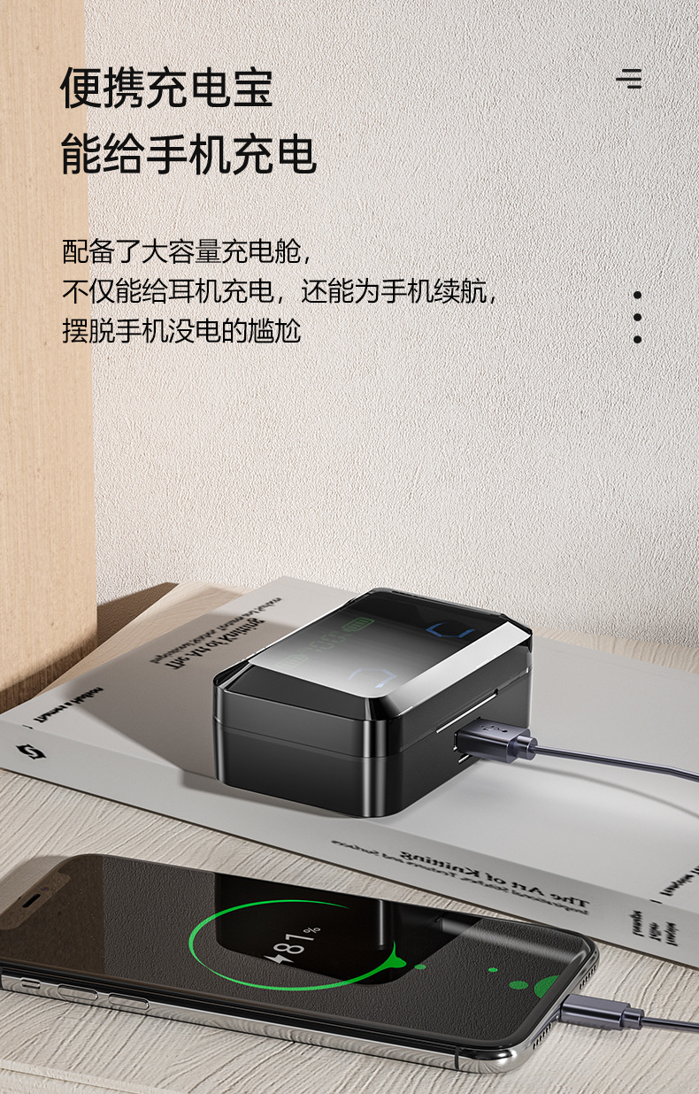 M36-详情中文_13