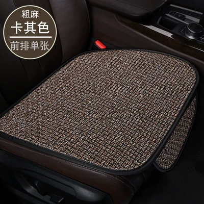 Row Car – Seat cushion, seat cover