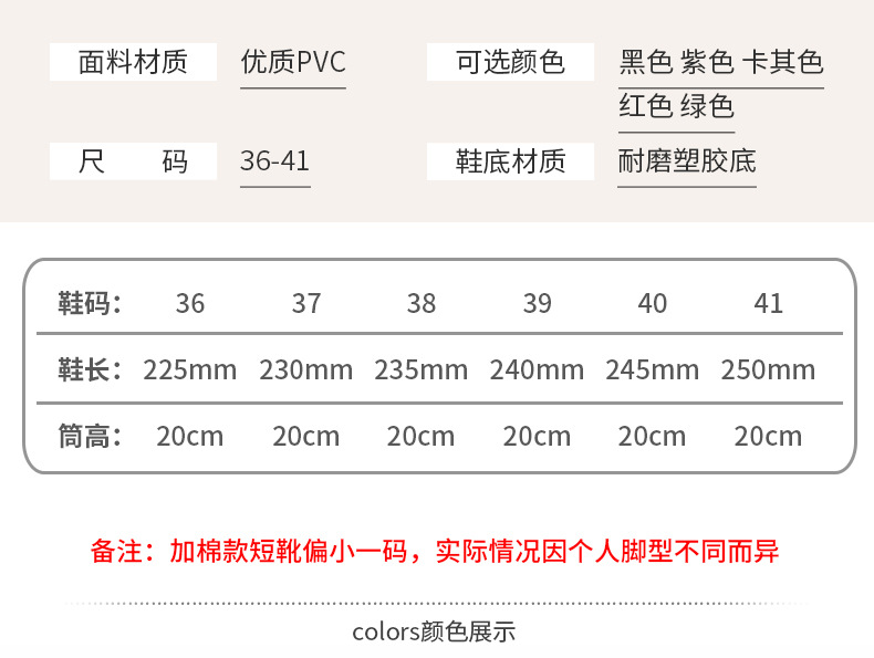 女款中筒五色_04.jpg