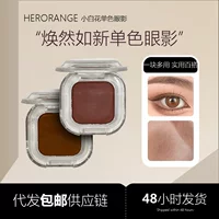 HERORANGE Мини-маленькие белые цветочные монохромные тени для век с жемчужинами и мелкими блестками для макияжа, нелегко переносить пудру, нежные тени для век для кожи