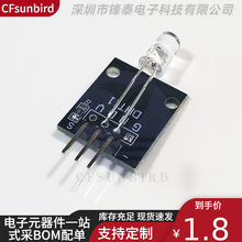 ߲ʟԄWqLEDģK ɫȫ for7 color flash module