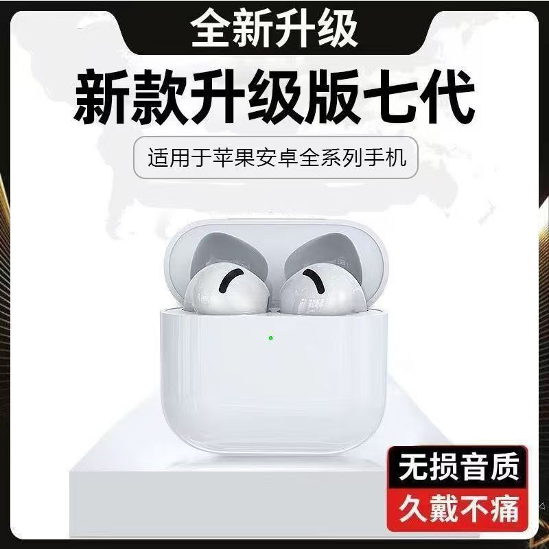 Huaqiangbei 2025 新しい第 7 世代 Bluetooth ヘッドセット高品質ノイズリダクション Bluetooth ヘッドセットクロスボーダー Bluetooth ワイヤレスヘッドセット|undefined