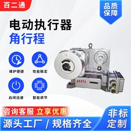 执行机构;阀门配件;蝶阀