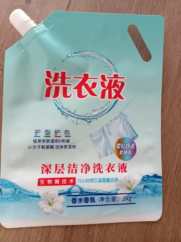 500 グラム 1 キロ 2 キロ洗濯洗剤包装袋ノズルビニール袋空の自立袋印刷無料デザイン|undefined