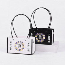 清明节祭奠菊花手提袋防水鲜花包装装花袋祭祀扫墓小花篮插花盒子