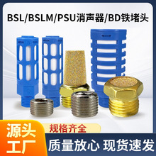 ����PSL/PSU����SLM/BSL-M5/01*02-03/04/06һ���F�����Ƕ��^BD