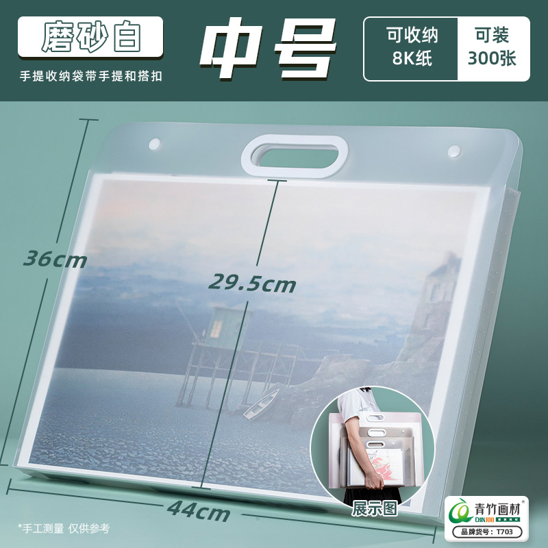 4K 사진 앨범, 도화지, 도화 가방, 도화 보관 폴더, 포트폴리오 보관 책, 8K 휴대용 상패 보관 가방 폴더