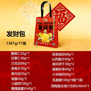 ��ֻ����lؔ��1381g/17����؛�ͶY���e������ʳ��Y��