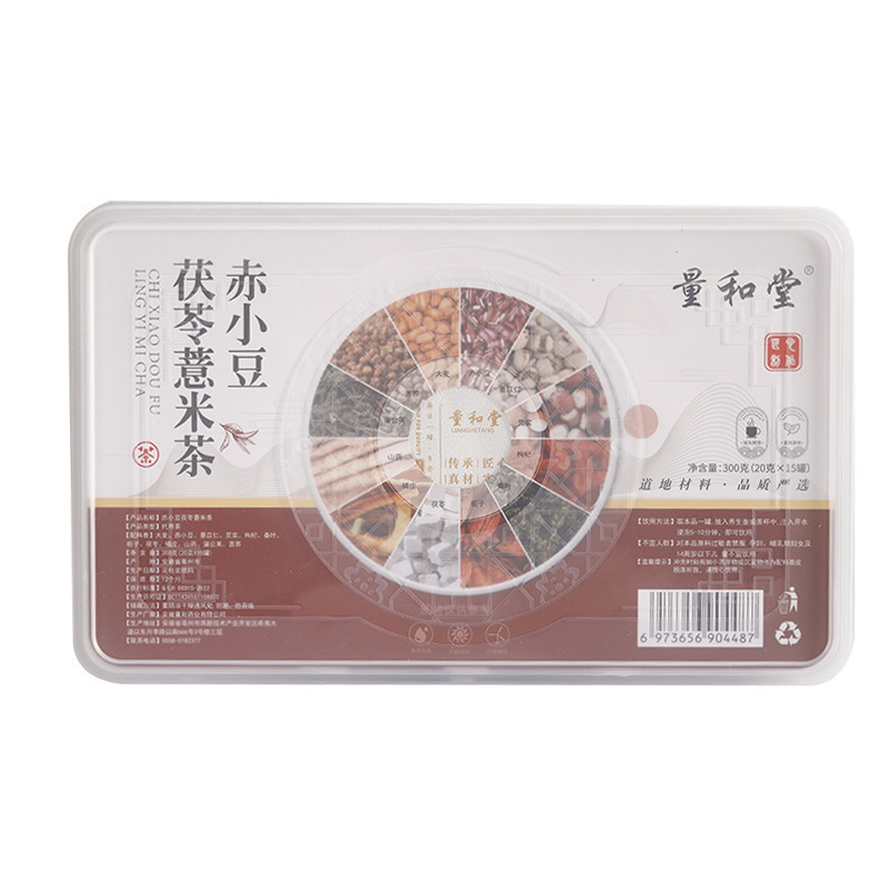 赤小豆茯苓薏米茶红豆薏米茶小罐茶真材实料养生花茶厂家批发代发|undefined