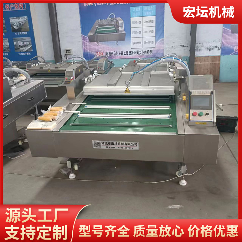 鸭脖滚动真空包装机 大型全自动封口机 商用连续滚动真空包装机