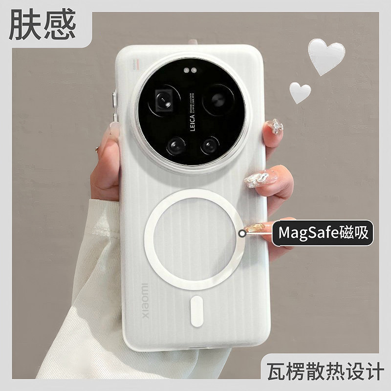 适用小米17ultra手机壳瓦楞磁吸15ultra至尊版保护套磨砂硬行李箱