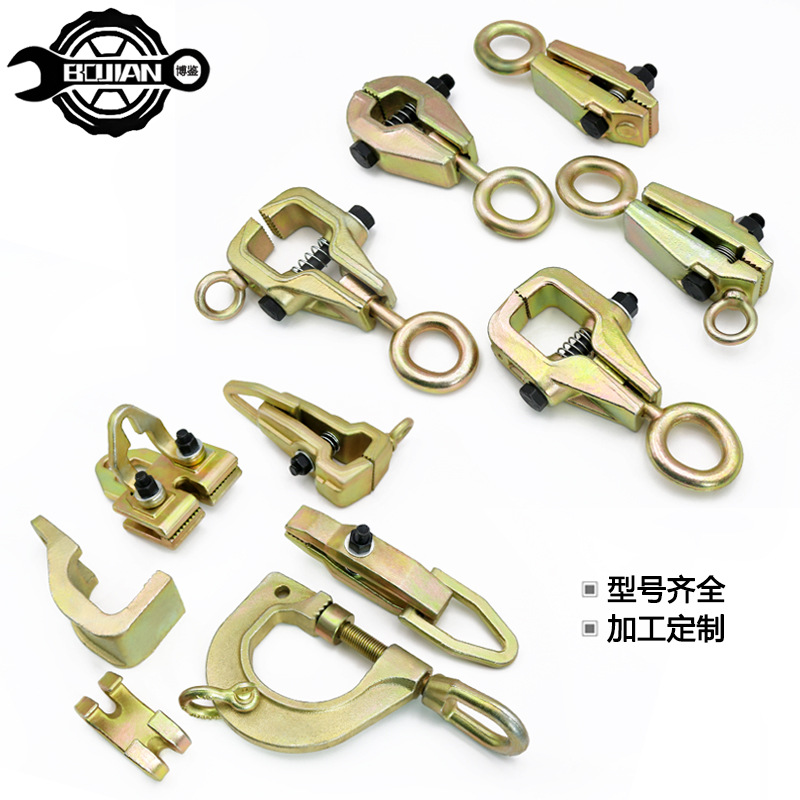 Automóvil chapa clip accesorio chapa depresión reparación abrazadera viga corrector accesorios hoja de metal accesorio herramienta de reparación