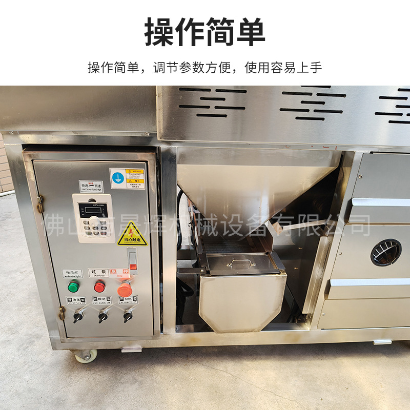 Shenghui Produces Flat Anti-Rust Oiling Machine, Hardware Automatic Oiling Machine, Metal Stretch Piece Saw Blade Oiling Machine