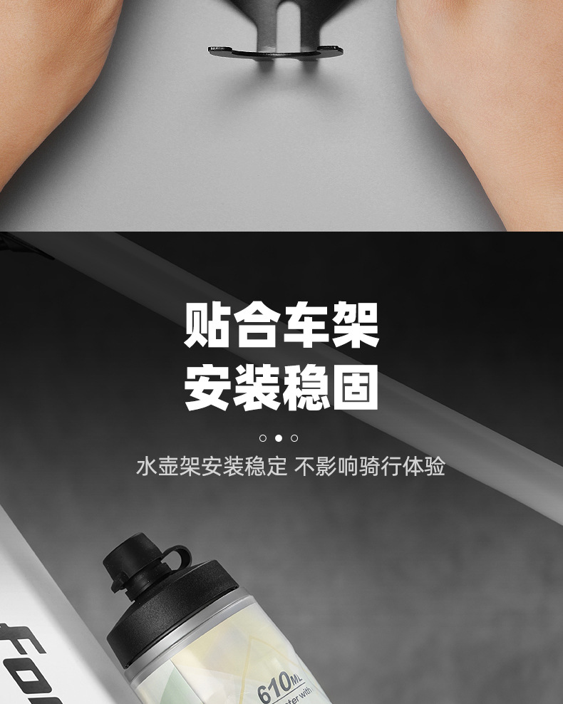 自転車水筒フレーム 通用タイプ