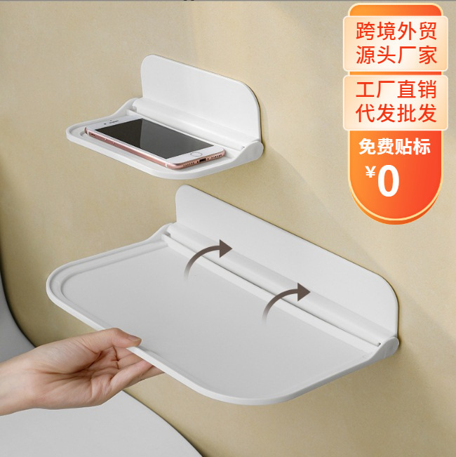 国境を越えて折り畳み可能な収納棚壁掛け携帯電話収納服トイレ置物壁掛け穴なし収納棚|undefined