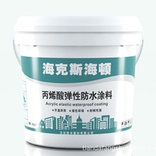 现货供应金属屋面丙烯酸高弹防水涂料耐高低温白色高弹防水涂料